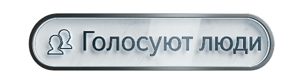 Рейтинг Самары